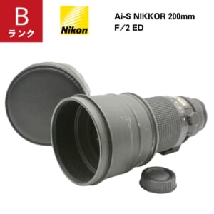 【中古Bランク】Nikon ニコン Ai-S NIKKOR 200mm F/2 ED マニュアルフォーカス レンズ