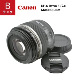 【中古Bランク】Canon キャノン EF-S 60mm F/2.8 MACRO USM オートフォーカス レンズ