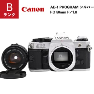 【中古Bランク】Canon キャノン AE-1 PROGRAM シルバーボディ フィルムカメラ + LENS FD 50mm F/1.8 レンズ