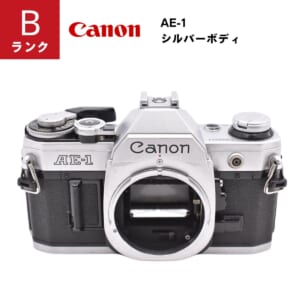 【中古Bランク】Canon キャノン AE-1 シルバーボディ フィルムカメラ マニュアルフォーカス