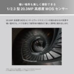 4549980888247-bk