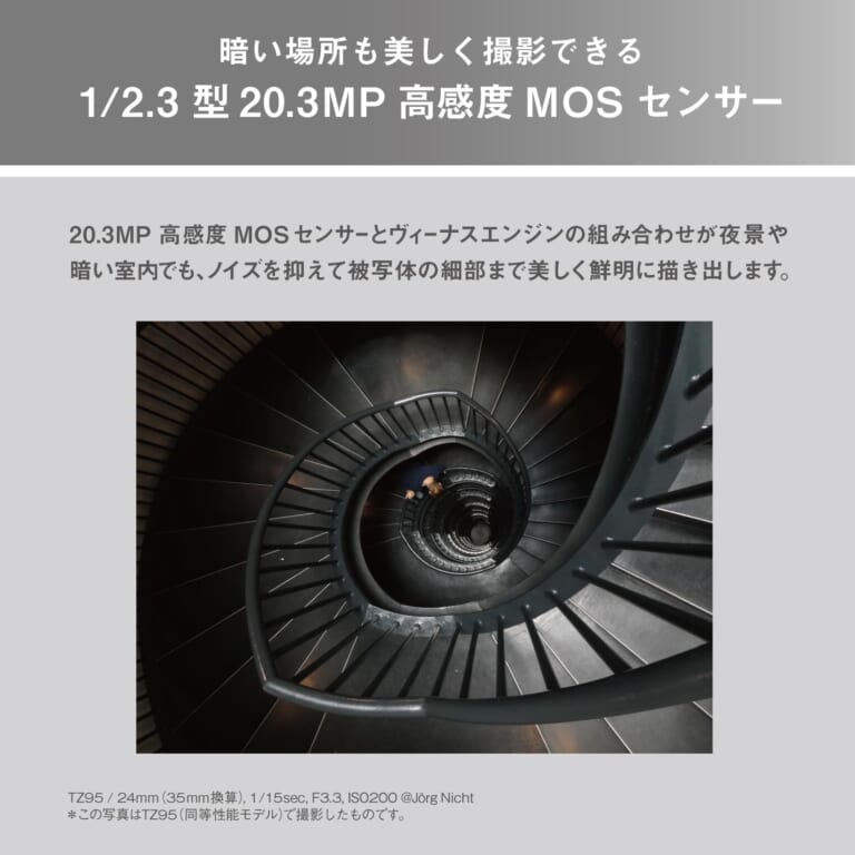 4549980888247-bk