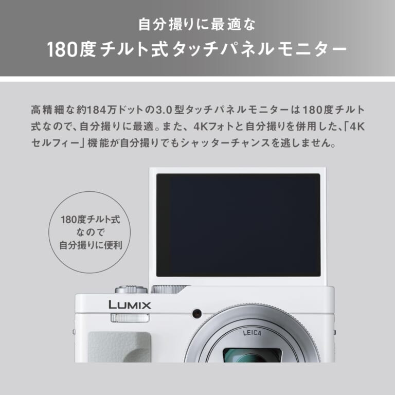 4549980888254-wh