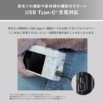 4549980888254-wh